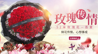 山东济宁泗水县杨柳镇小颜庙村鲜花速递